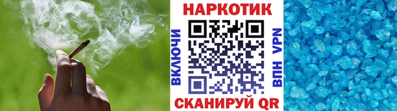 Купить наркотики цена Батайск Галлюциногенные грибы Мефедрон Гашиш Канабис ЭКСТАЗИ COCAIN