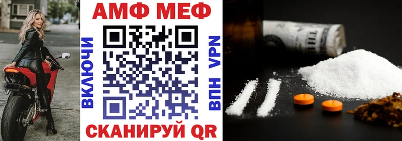 АМФЕТАМИН 97%  где найти наркотики  Батайск 