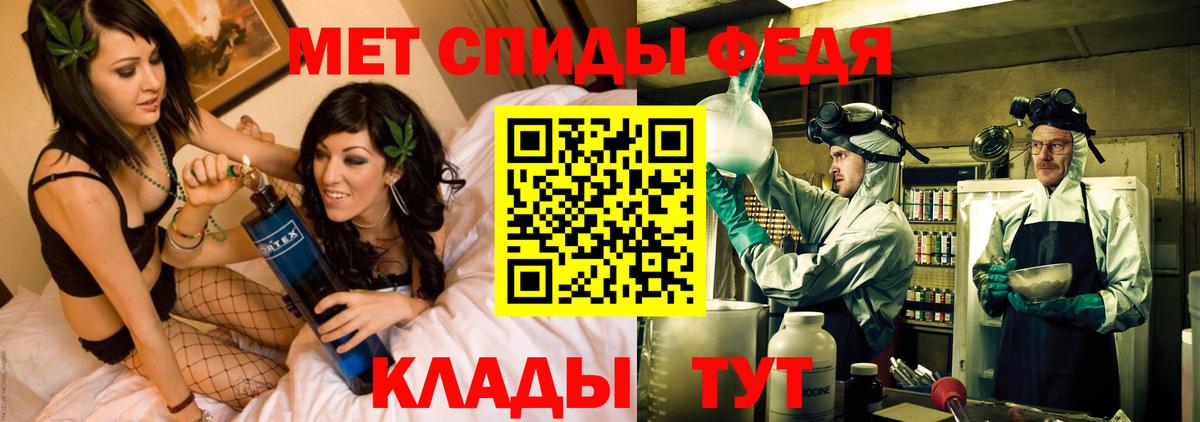 АМФЕТАМИН  Вход с VPN  Батайск  АМФ 98% 