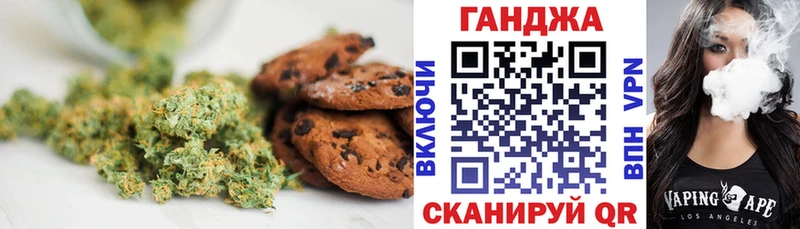 Еда ТГК конопля  Батайск 