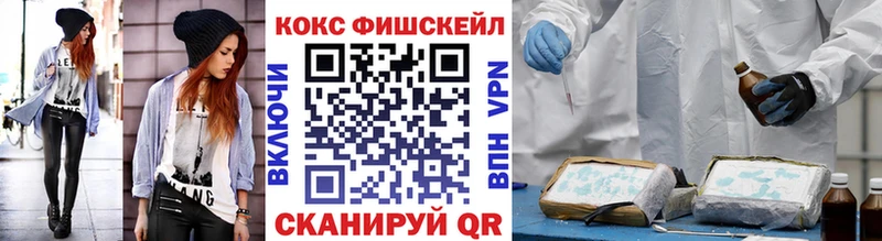 мега зеркало  хочу наркоту  Батайск  Кокаин 97% 