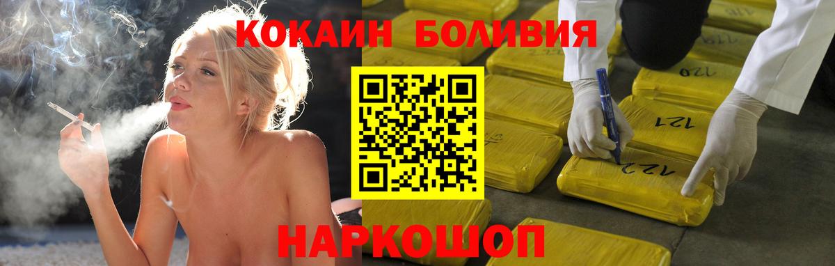 Галлюциногенные грибы Батайск