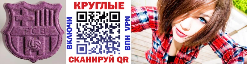 Экстази louis Vuitton  маркетплейс клад  Батайск 