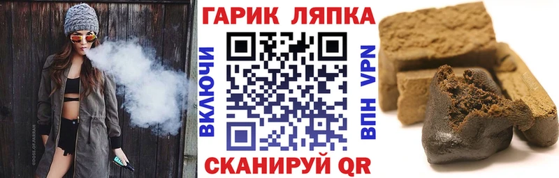 ГАШИШ Cannabis  где продают наркотики  Батайск 