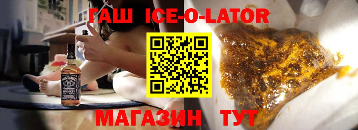 ГАШИШ гашик  Вход с VPN  ГАШИШ индика сатива  Батайск 