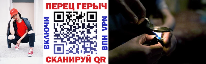 ГЕРОИН белый  цена наркотик  Батайск 