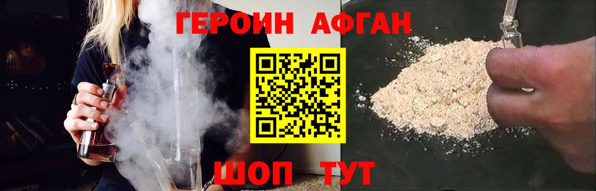ГАШИШ  Кетамин  Мефедрон  Батайск  Codein  Бошки Шишки  Меф МЯУ МЯУ кристаллы  Вход с VPN  ГАШИШ  Продажа наркотиков 
