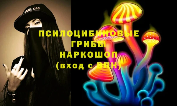 мефедрон VHQ Абаза