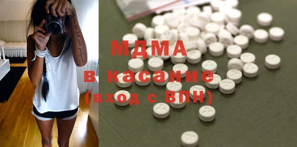 мефедрон VHQ Абаза