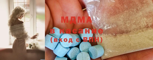 мефедрон VHQ Абаза