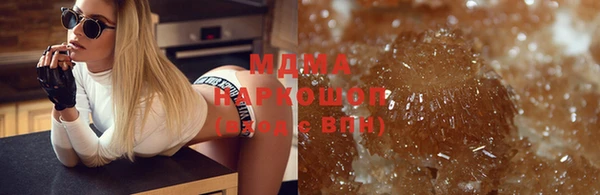 мефедрон VHQ Абаза
