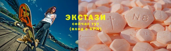 spice Абдулино