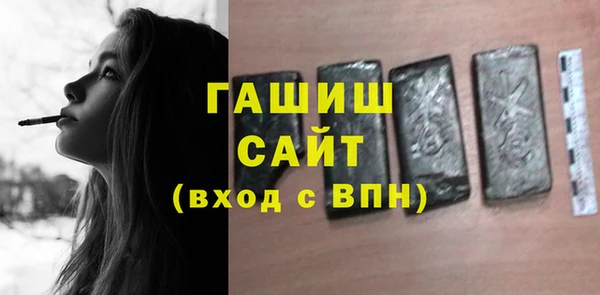 spice Абдулино