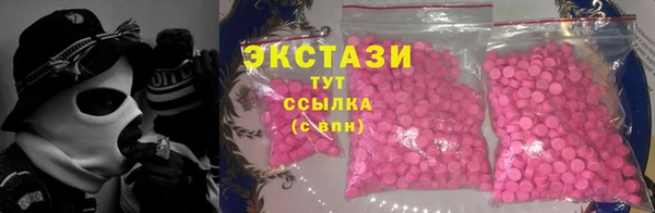 spice Абдулино