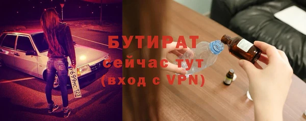 гашишное масло Медногорск