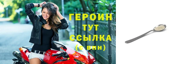 spice Абдулино