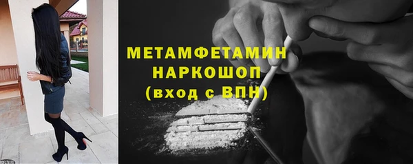 мефедрон VHQ Абаза