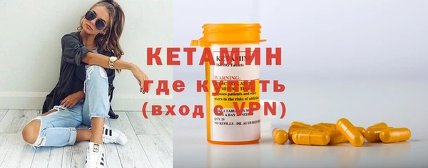 spice Абдулино