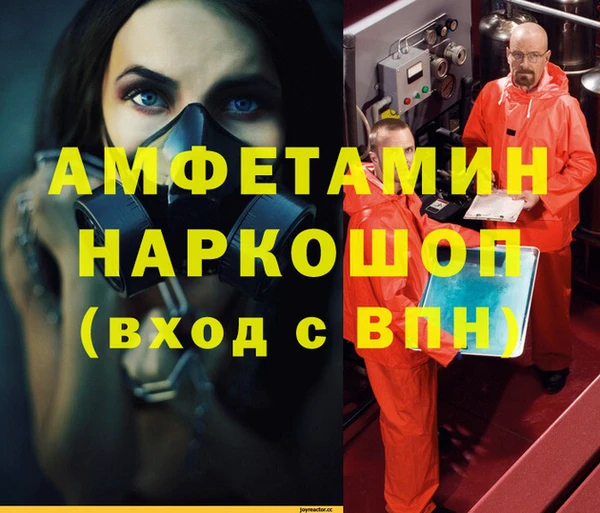 spice Абдулино