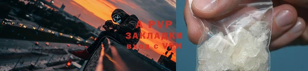 ALPHA-PVP Алексеевка