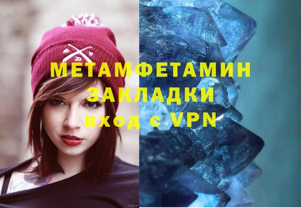 скорость mdpv Абинск