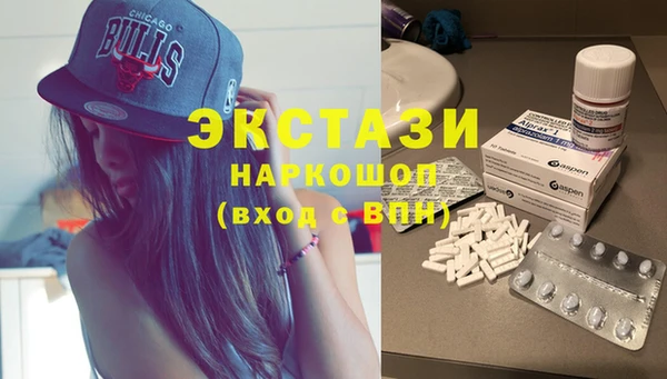 spice Абдулино