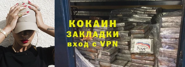 мефедрон VHQ Абаза