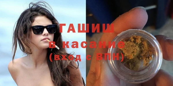 spice Абдулино