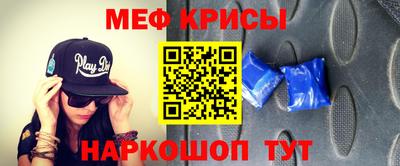 spice Балашиха