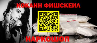 кокс Апшеронск