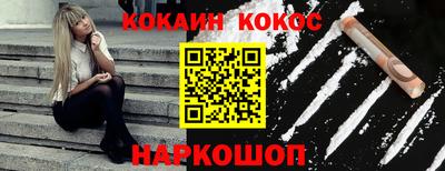 кристаллы Аргун