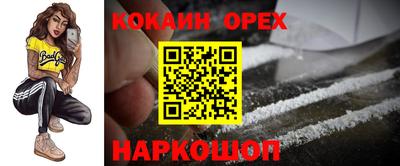 кристаллы Аргун