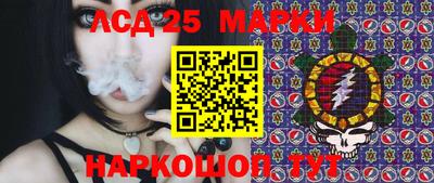 кристаллы Аргун
