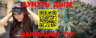 кристаллы Аргун