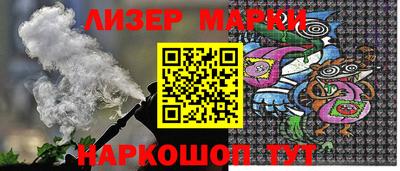 кокс Апшеронск