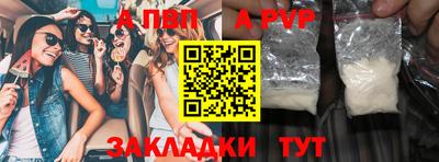 кокаин VHQ Балаково