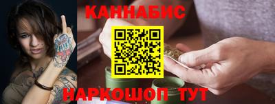 кристаллы Аргун