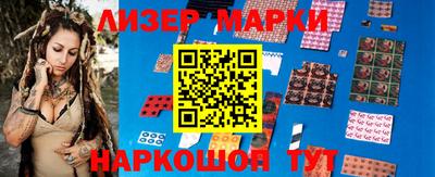 кристаллы Аргун