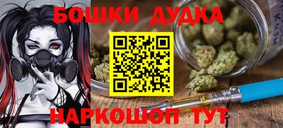 кристаллы Аргун