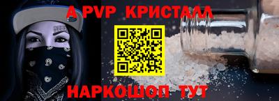 кокс Апшеронск