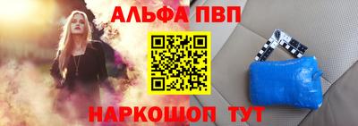 spice Балашиха