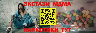 кристаллы Аргун