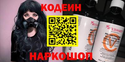 кокс Апшеронск