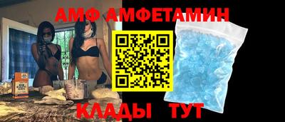 кристаллы Аргун