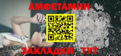 кристаллы Аргун