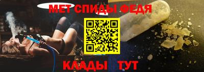 кристаллы Аргун