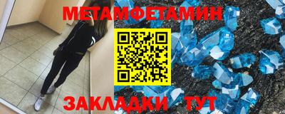 кокс Апшеронск