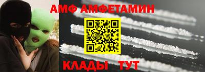 кокс Апшеронск