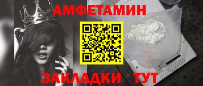 кокс Апшеронск