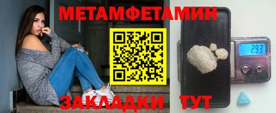 кристаллы Аргун